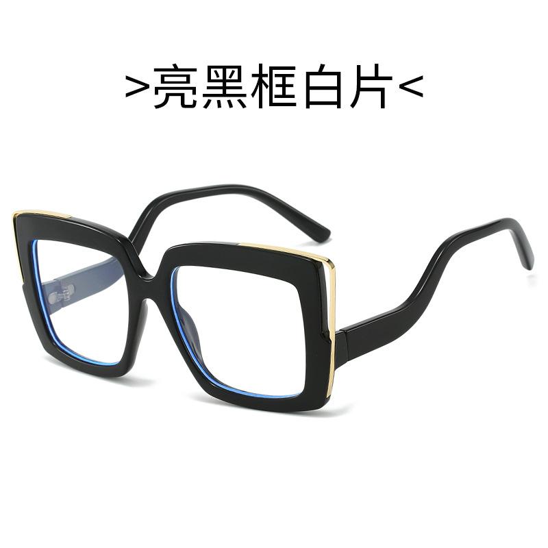New Square Frame Sunglasses For Women & Men Stylish Oversized Design With Unique Curved Legs And Colorful Accents  Trendy Eyewea