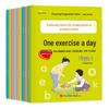 Kindergarten To Primary School Transition: Pinyin & Math Practice Workbook