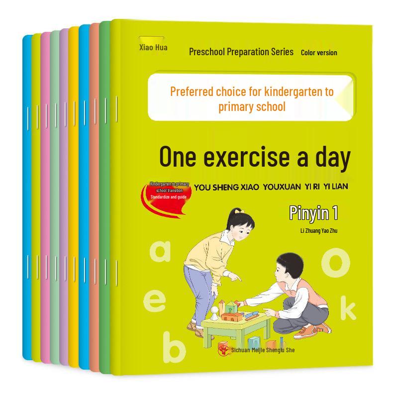 Kindergarten To Primary School Transition: Pinyin & Math Practice Workbook