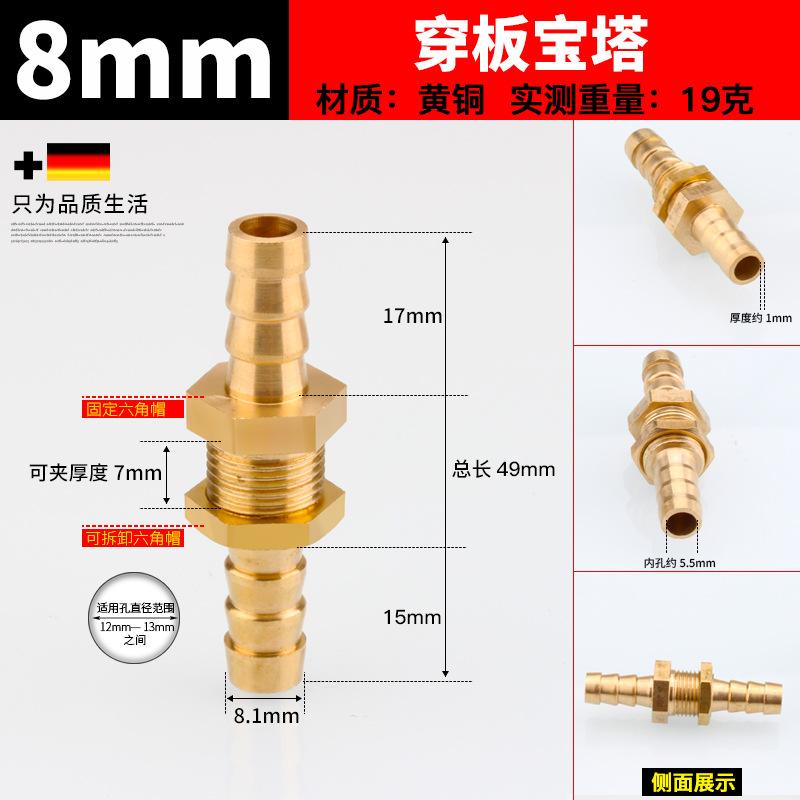 Conector Alama Fiting Barb pentru Furtun 4mm 6mm 8mm 10mm 12mm 14mm 16mm 19mm 25mm Furtun Cupru Pagoda Fitinguri Tub Apa