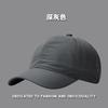 Quick-drying Baseball Cap, Men's Mesh Breathable Sports Cap, Women's Summer Sun Hat, Sun Visor, Korean-style Duckbill Cap, Trendy