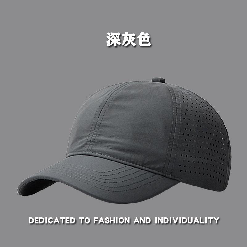 Quick-drying Baseball Cap, Men's Mesh Breathable Sports Cap, Women's Summer Sun Hat, Sun Visor, Korean-style Duckbill Cap, Trendy