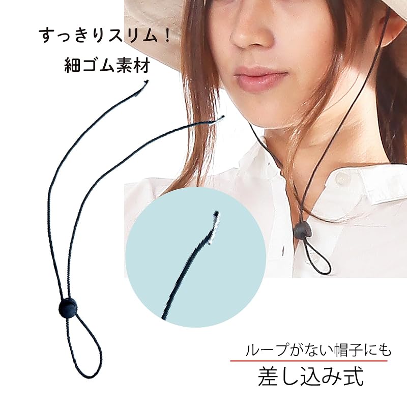 [TRAX SHOP] Hat Chin Strap, Insert Type, 1 Strap & 1 Elastic Band, Hat Strap, Chin Strap, Clip, Attachable Chin Strap, Prevents Hats from Blowing Off