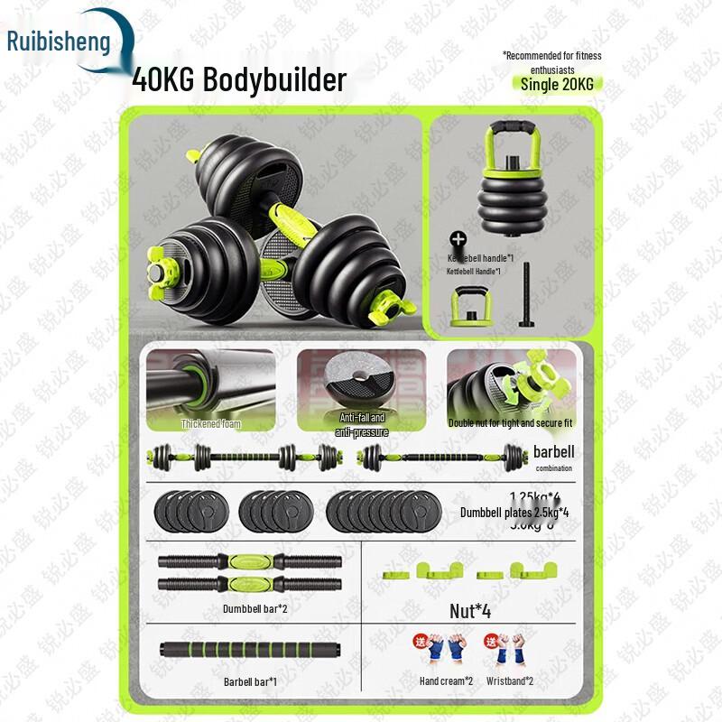 Adjustable Fitness Weight Sets & Training Accessories
