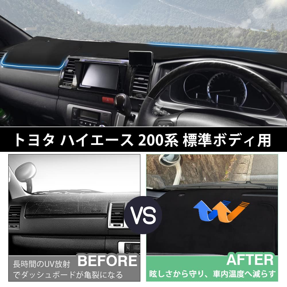 Cartist Dashboard Mat for Toyota Hiace 200 Series August 2004 dashboard mat for vehicles with passenger sun dashboard and interior Suede set Black for