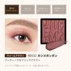 Maquillage Customized Eye Color RD532 Cassis Fateful Brown, Eyeshadow Powder, Shiny, Single, 1g