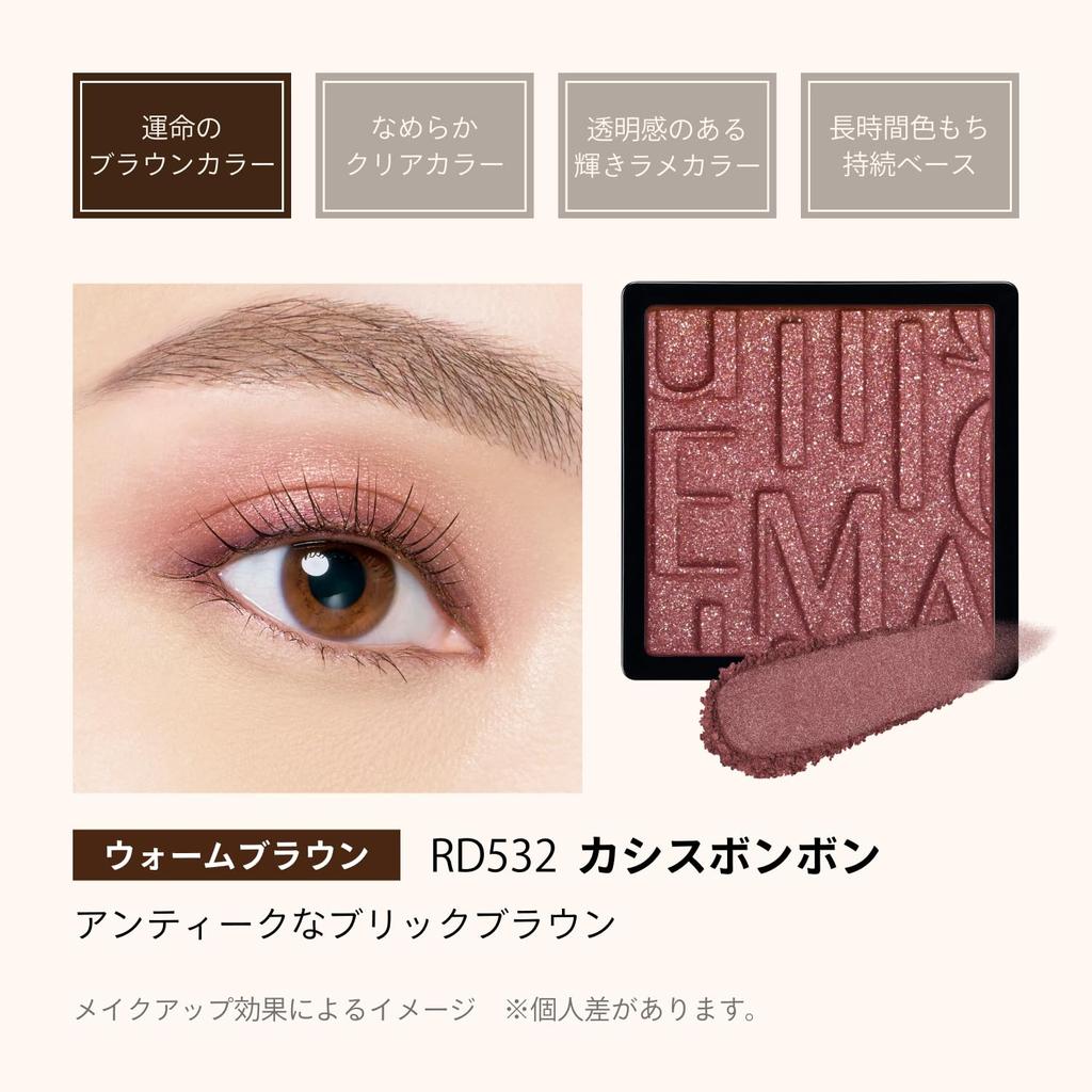 Maquillage Customized Eye Color RD532 Cassis Fateful Brown, Eyeshadow Powder, Shiny, Single, 1g