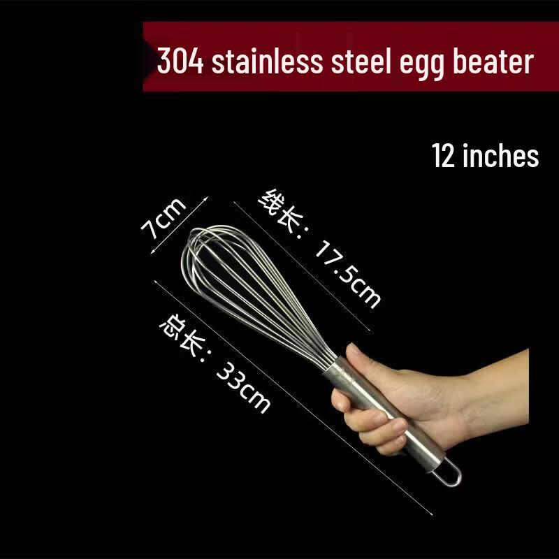 Biaoxing Stainless Steel Manual Egg Whisk