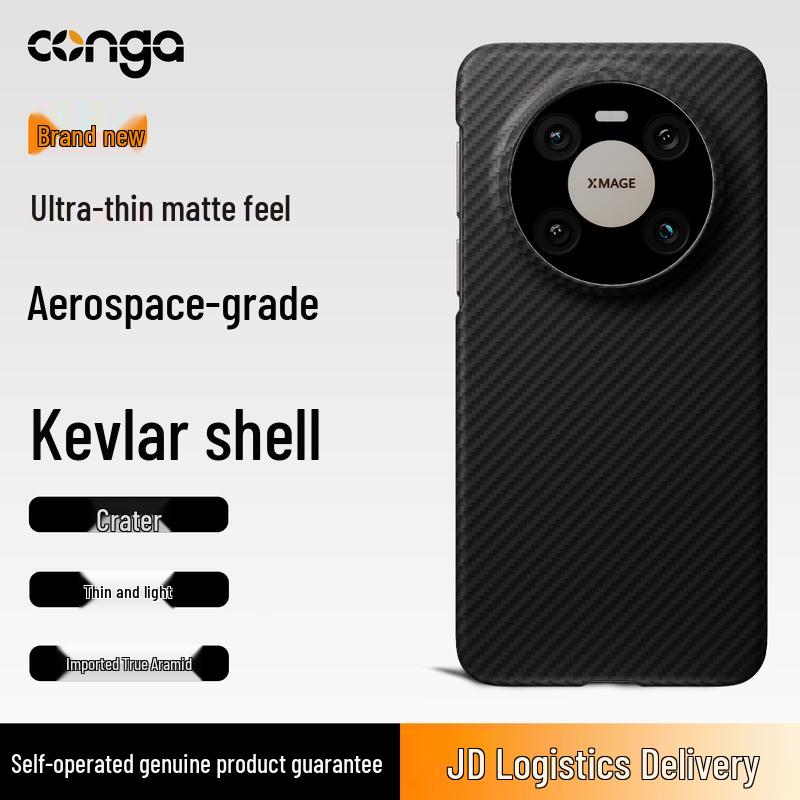 CONGA Kevlar Aramid Fiber Magnetic Phone Case for Huawei Mate 80 Series