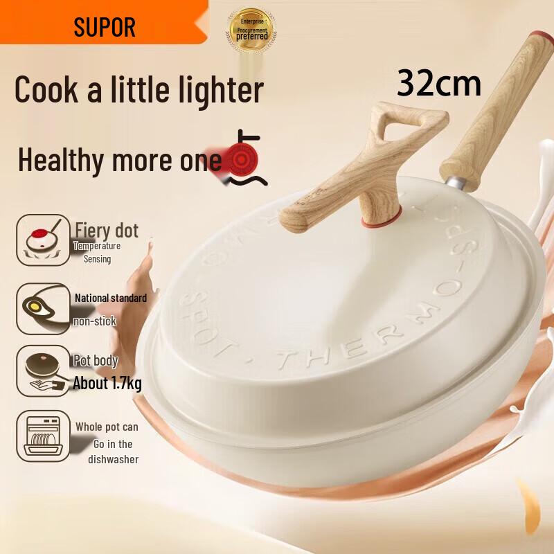 SUPOR Fire Red Dot Lightweight 32CM Non-stick Wok 32cm