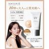 VINTORTE Mineral CC Cream v-uvcc White 30g (x 1)