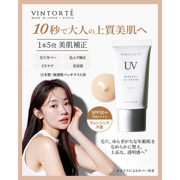 VINTORTE Mineral CC Cream v-uvcc White 30g (x 1)