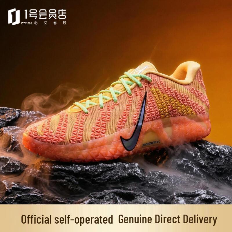 Nike Ja 3 Men s Basketball Shoes 45