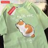 No Talk Me I Anay Angry Cat T Shirts Men Women Harajuku Cotton T Shirt Oversized Summer Short Sleeve Fashion Loose Tops Couple