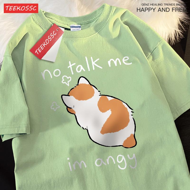 No Talk Me I Anay Angry Cat T Shirts Men Women Harajuku Cotton T Shirt Oversized Summer Short Sleeve Fashion Loose Tops Couple