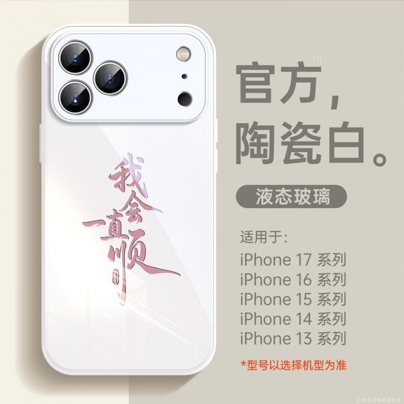 Suitable for iPhone17 mobile phone case New Apple 14promax case 16pro Red 13 series 15pro
