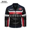 European and American autumn and winter models fleece pu large size men's coat men's jacket men's coat leather jacket men's
