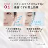 MAQuillAGE Skin Sensor Base NEO 25mL+8mL