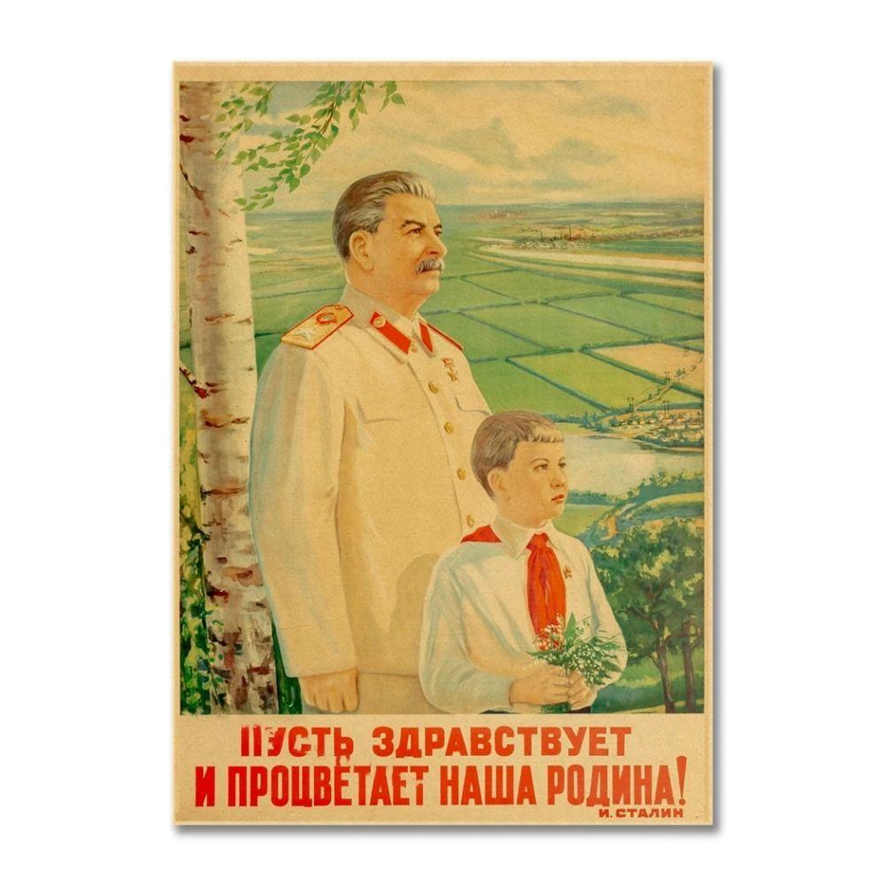 

Вінтажна радянська плакатна металева арт-декорація для дому, декор для історичного ентузіаста
