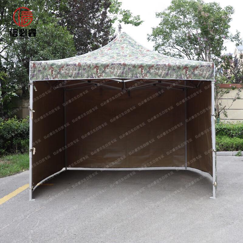 Outdoor Camouflage Sunshade Canopy