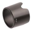 HB‑36 Plastic Lens Hood for Nikon AF S VR Zoom‑Nikkor 70‑300mm F 4.5‑5.6G IF ED