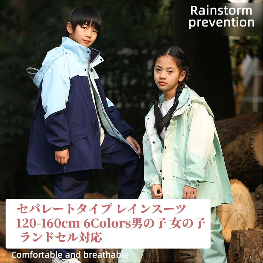 Grcemlvfe Raincoat Raincoat and Rainsuit for Boys and Junior Rain Gear for the Rainy Reflective at Night Set, Poncho, 2-Way Girls, Rainwear, Season,