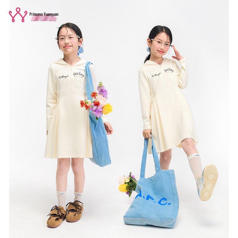 

Princess Yuanyuan Girls Hooded Knit Dress 140