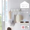 Marna Magnetic Hook Set Bathroom Small Item Storage Wall Hook Wall Mount with Magnet W620W 5-Hook (White) (Sponge/Squeegee Storage)