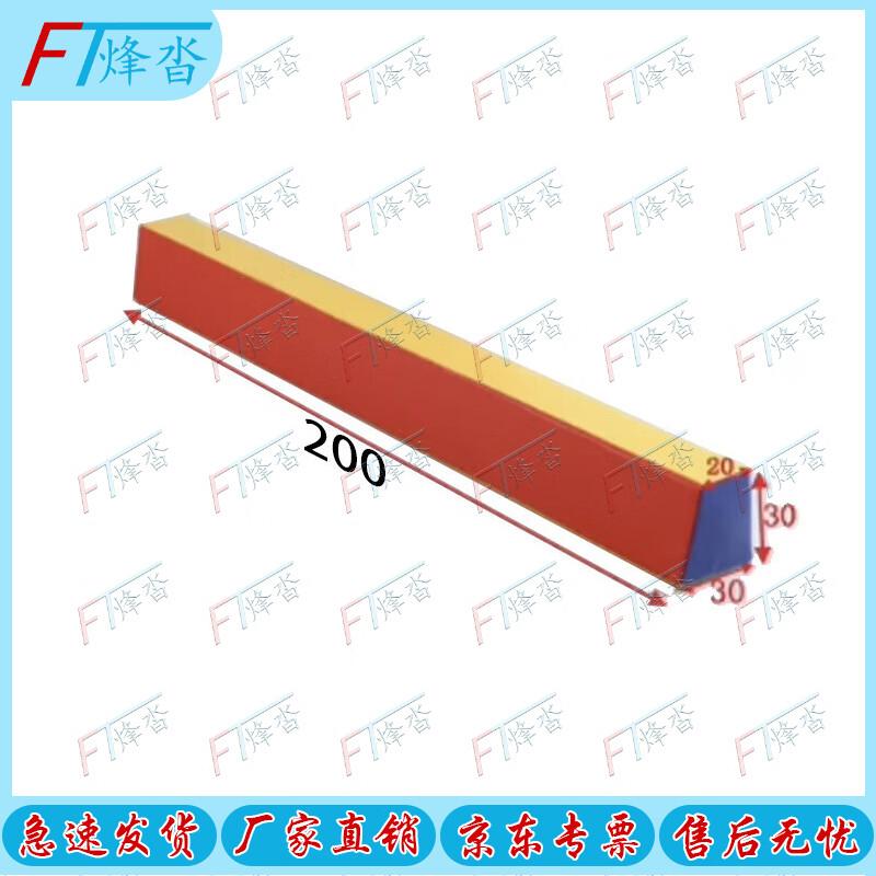 Fengta Soft Plyo Box Set