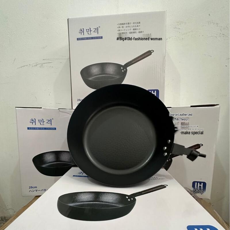 ZISIZ Non-Stick Fish Scale Frying Pan