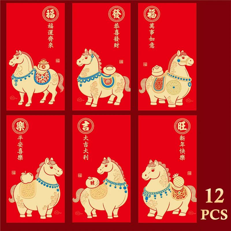 12-Pack 2026 Year of the Horse Chinese New Year Lucky Money Envelopes, Cartoon Red Packet for Spring Festival