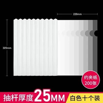 10pcs Thickened folder Transparent color folder Large capacity clip Office supplies A4 Pull rod clip A4 Pull rod clip