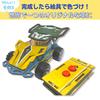 Apricity Craft Kit, Handmade Kit for Elementary School Students, Includes Japanese Instructions and Building Video (RC Model)
