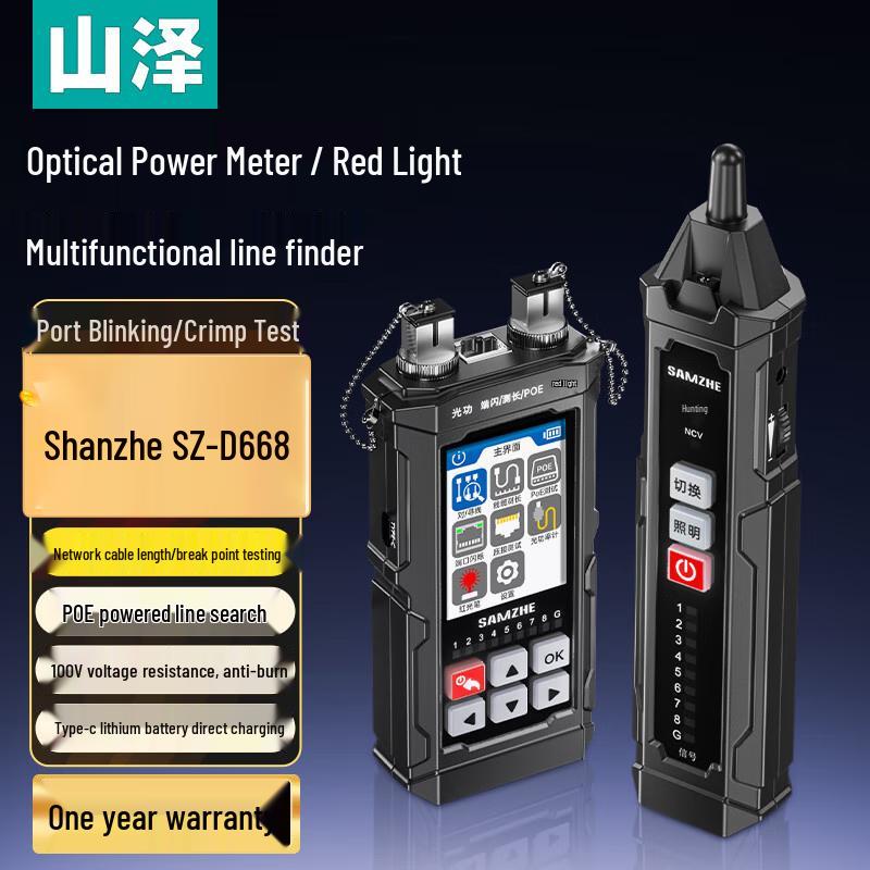 Shanze SZ-D668 Multifunction Network & Fiber Optic Tester