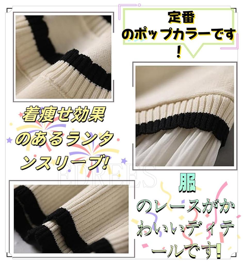 Knit Cut and Long Elegant and Border Puff Loose Cute for Perfect for and Casual Lightweight Pullover Blouse with Round Neck and Balloon Sleeves