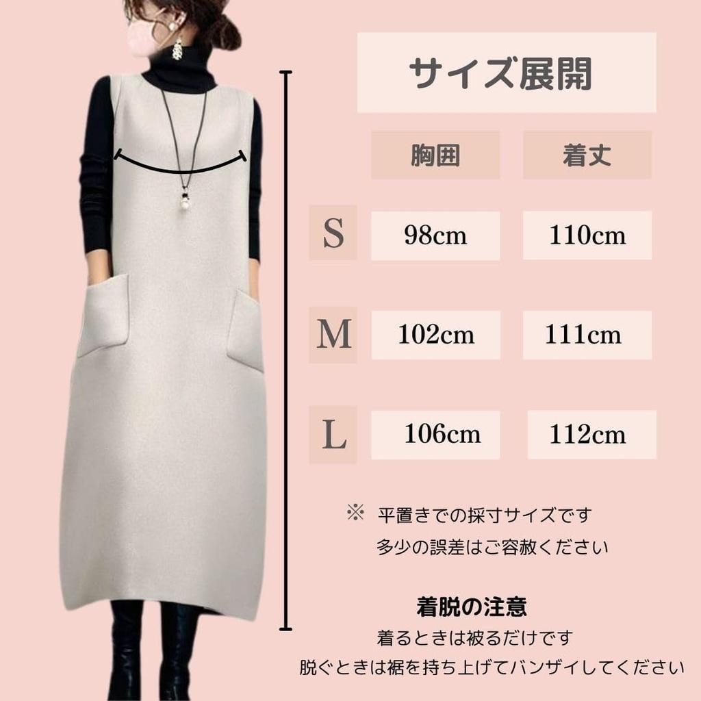 DeerLuxe White Jumper Small Jumper Jumper Warm Layered Long Petite Simple Layered Flared Maxi Round Loose Beige Women's Skirt, Skirt, U-Neck Skirt,