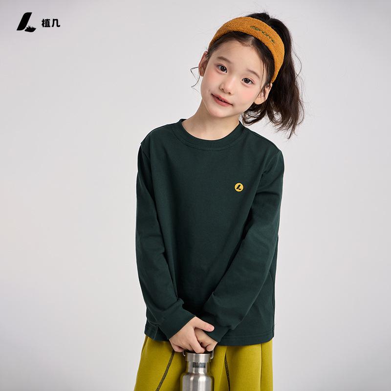 T-shirt Manches Longues Enfant Logo Basique Unisexe Garçons Filles Séchage Rapide Top de Sport