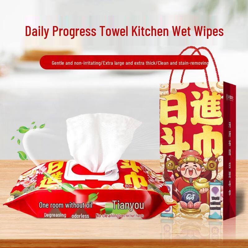 Kitchen Grease Cleaning Wipes