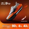 Erke Juechen 4 Men's Rebound Cushioning Running Shoes