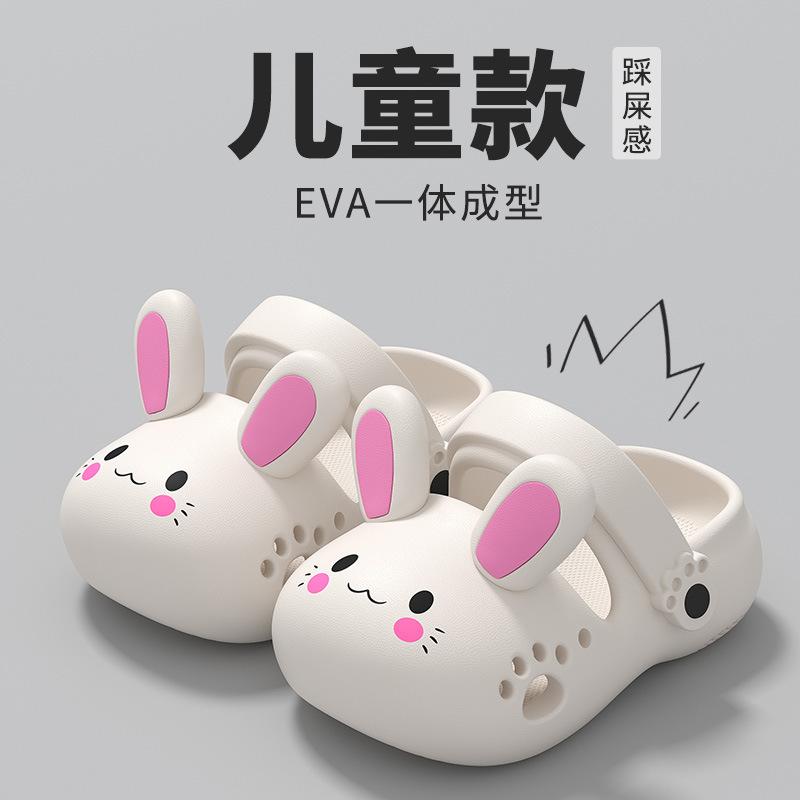 Cartoon Bunny Clogs for girls2026New Summer Outdoor Non-slip Comfortable Parent-child Baby Closed-toe Sandals