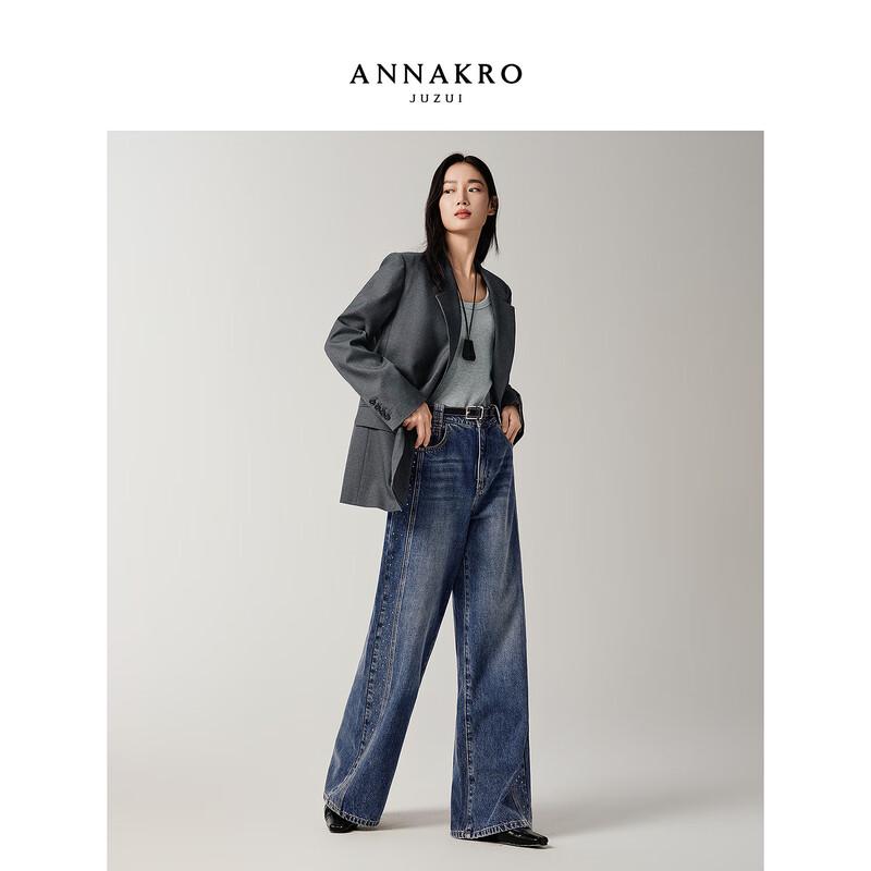 JUZI Annakou Women's Deconstructed Rhinestone Loose Straight-Leg Jeans