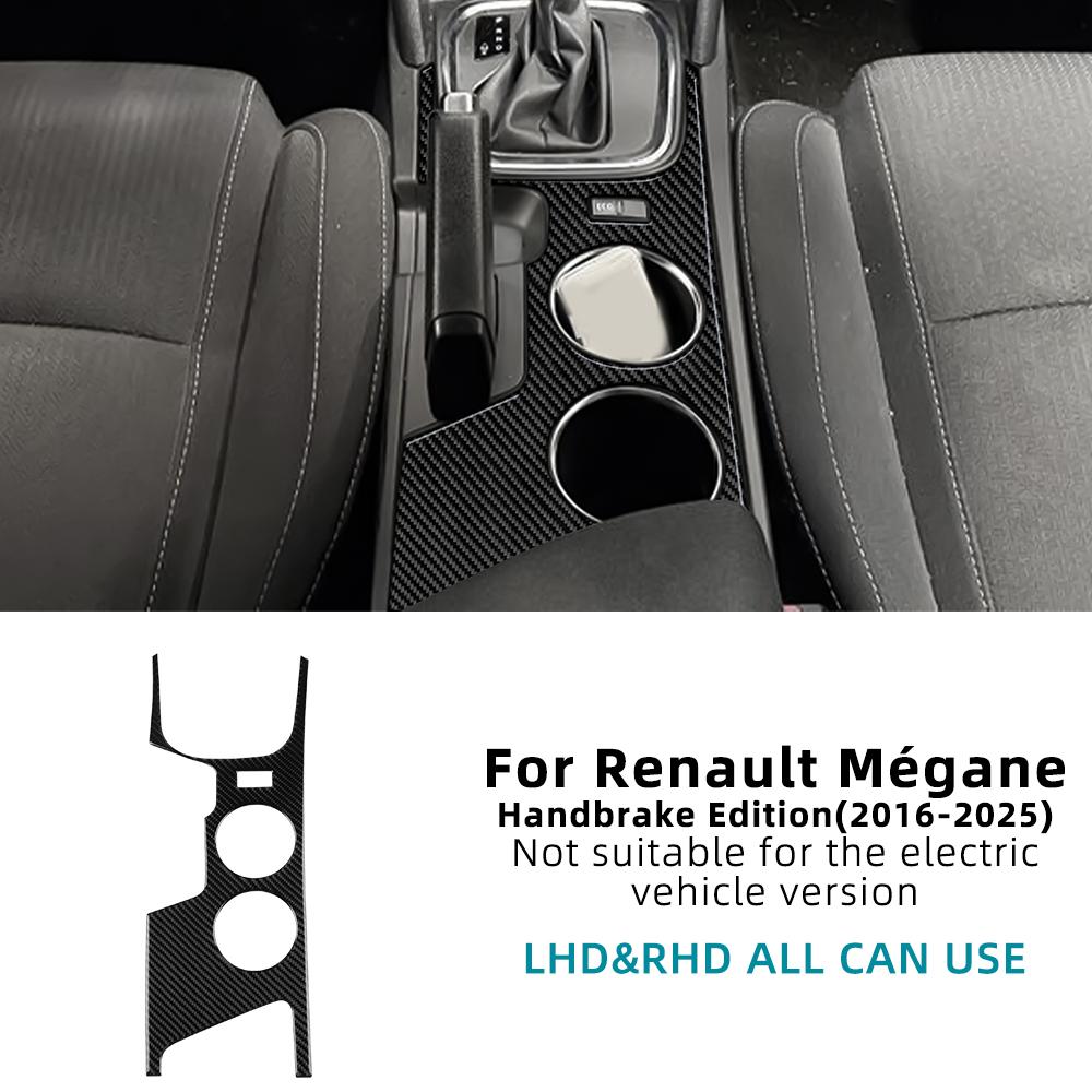 

Наклейка из настоящего мягкого углеродного волокна для Renault Megane 4 2016 2017 2018 2019 2020 2025 2025 2025-2025 Отделка подстаканника ручного тормоза автомобиля