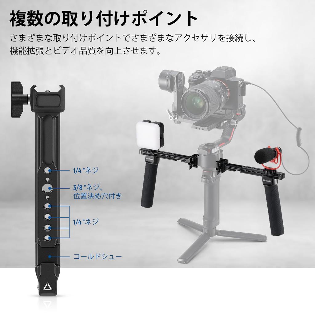 Neewer Podwójny uchwyt ręczny Kompatybilny z RS4 RS3 Ronin i SC Zmontowany zestaw podwójnych uchwytów z dwoma mini NATO szybkozłączkami NATO i śrubami RS4, Pro, RS3,