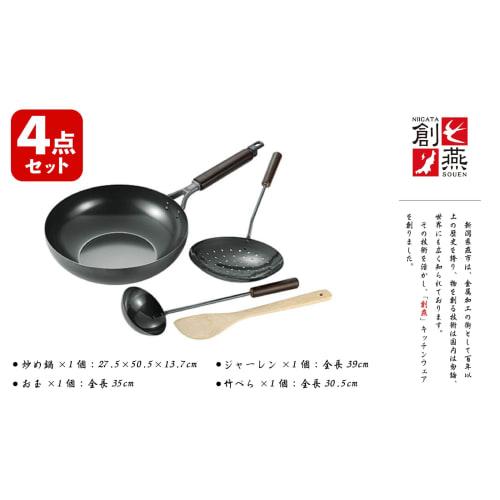 Yokoyama Souen Stir-fry Pan, 28cm, SE-54, with Ladle, Jar, and Bamboo Spatula, Induction and Gas Compatible, Made In Japan