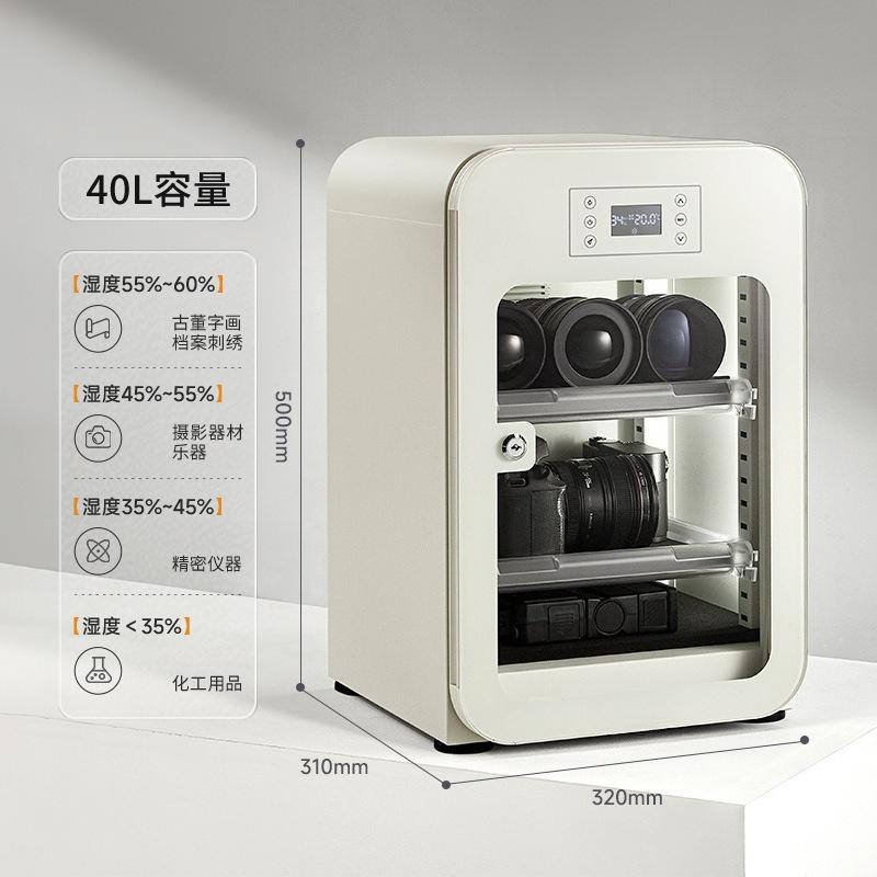 Electronic Moisture-Proof Box for Cameras, Lens Drying Box, Special Dehumidifier for Photographic Equipment