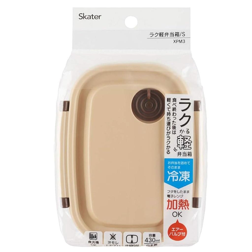 Skater XPM3 Easy and Light Bento Sealable Storage Container Box, Microwaveable, 430ml, Beige,