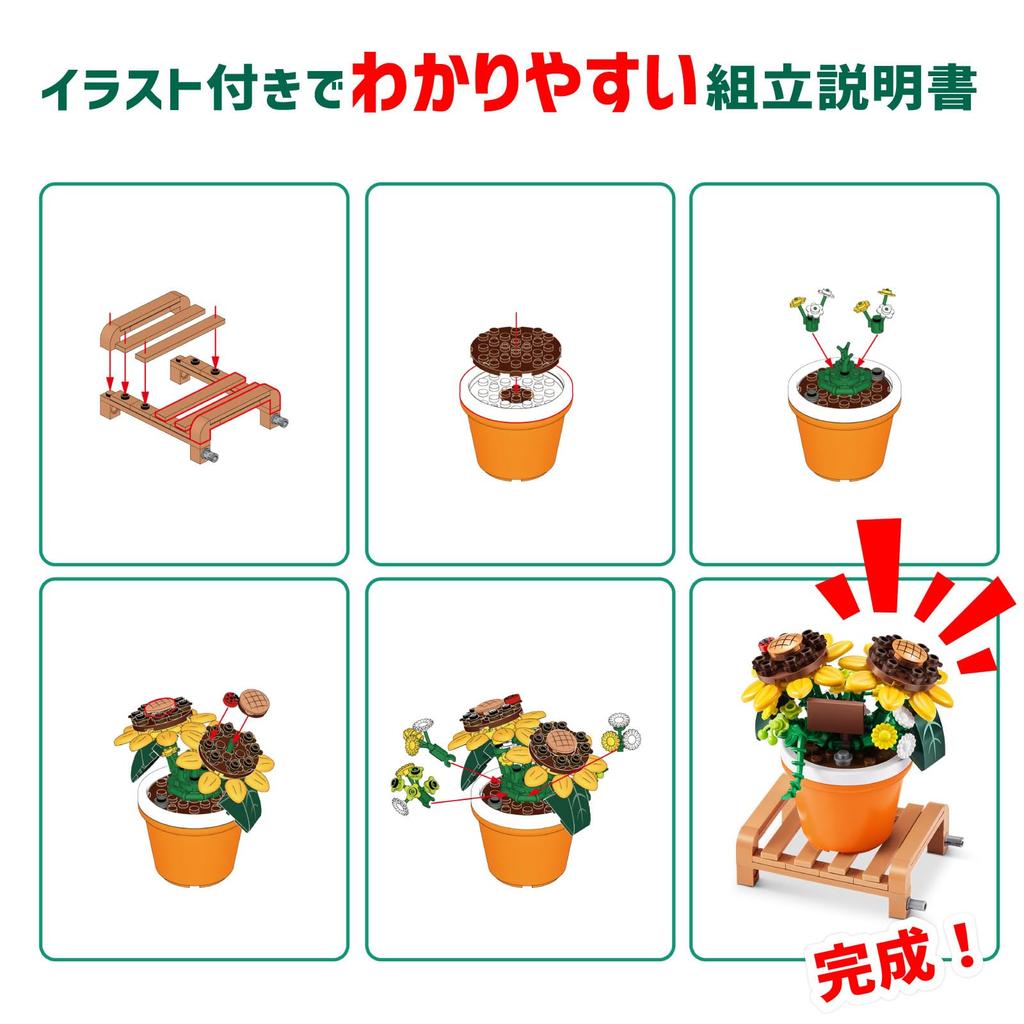 ZURU Max Premium Garden Pot Miniature Block Capsule Authentic Plants Sunflower, 151-Piece Collection, Toy,
