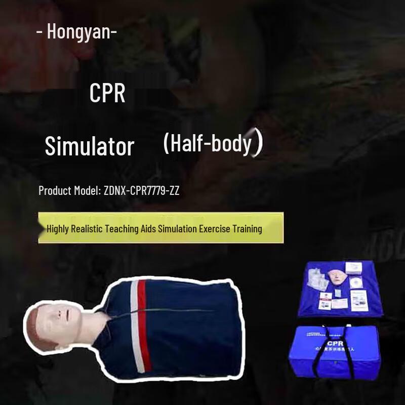 Hongyan Half-body CPR Training Manikin