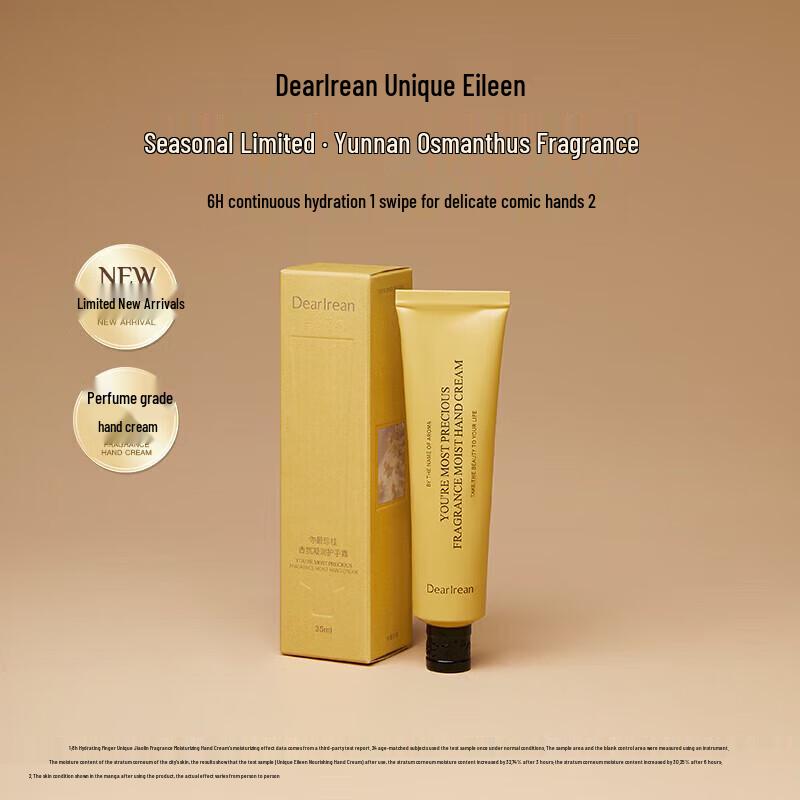 Dear lrean Osmanthus Fragrance Moisturizing Hand Cream