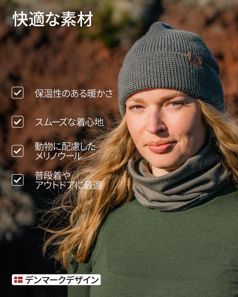 Merino Neck Gaiter One Size Gray [DANISH ENDURANCE] 1-pack